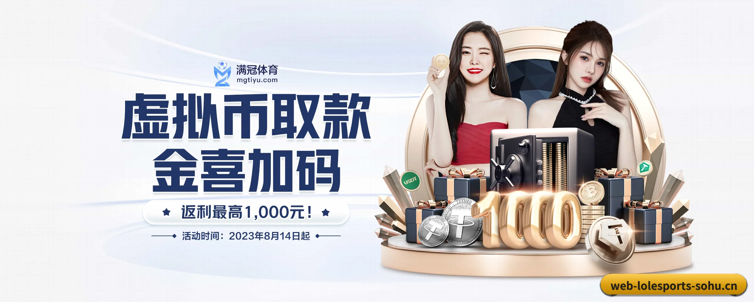 英雄联盟竞猜 APP