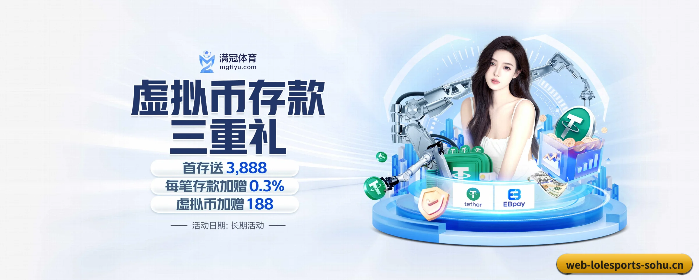 我们的使命